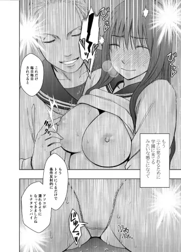 [Crimson] Les no Ryuugakusei ni Isshuukan Moteasobareta Watashi Fhentai.net - Page 34