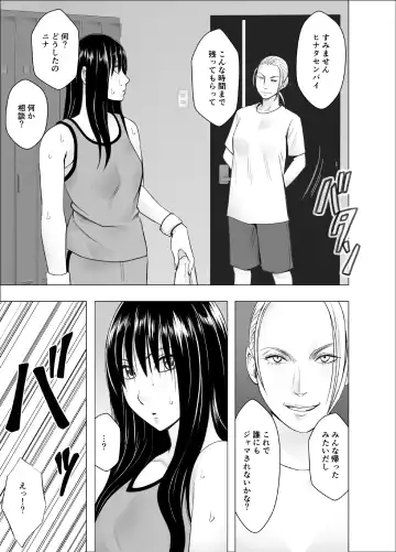 [Crimson] Les no Ryuugakusei ni Isshuukan Moteasobareta Watashi Fhentai.net - Page 6