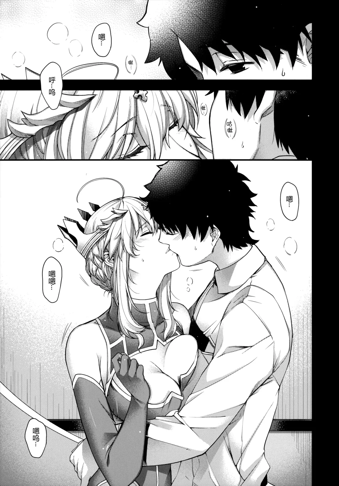 [Hiyoshi Hana] Royal syndrome Fhentai.net - Page 6