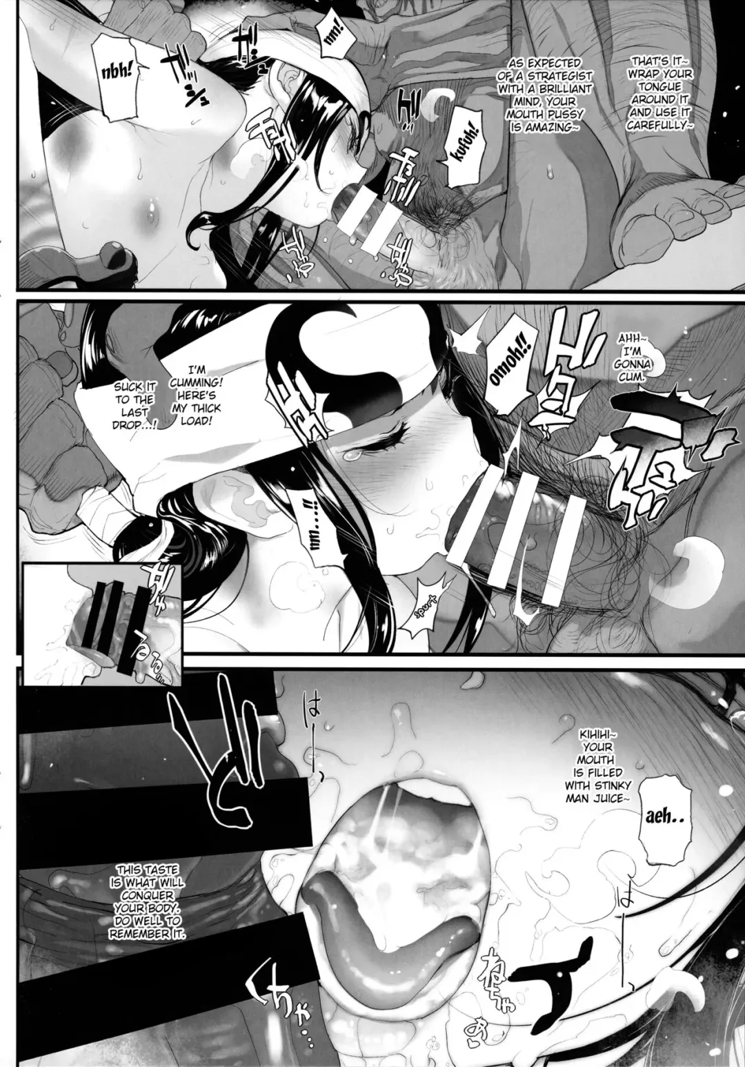 [Mochi] Kyoh Raku no Utage Fhentai.net - Page 4