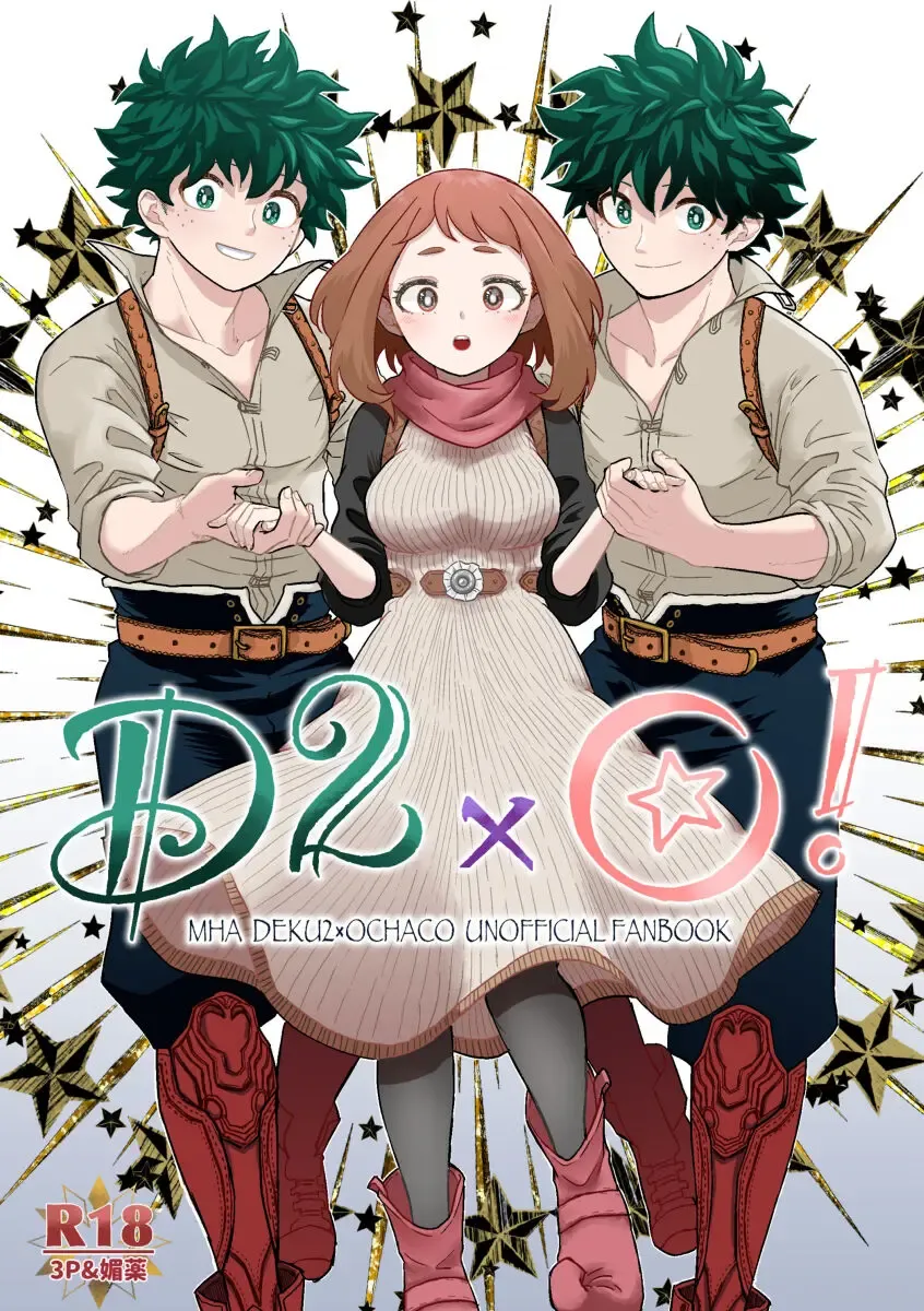 Read [Buthikireta] D2xO! - Fhentai.net