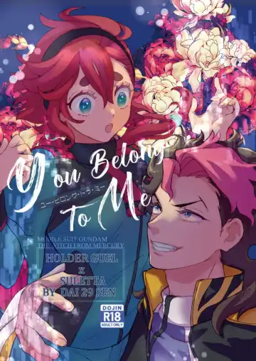 Read [Koma] You Belong To Me - Fhentai.net