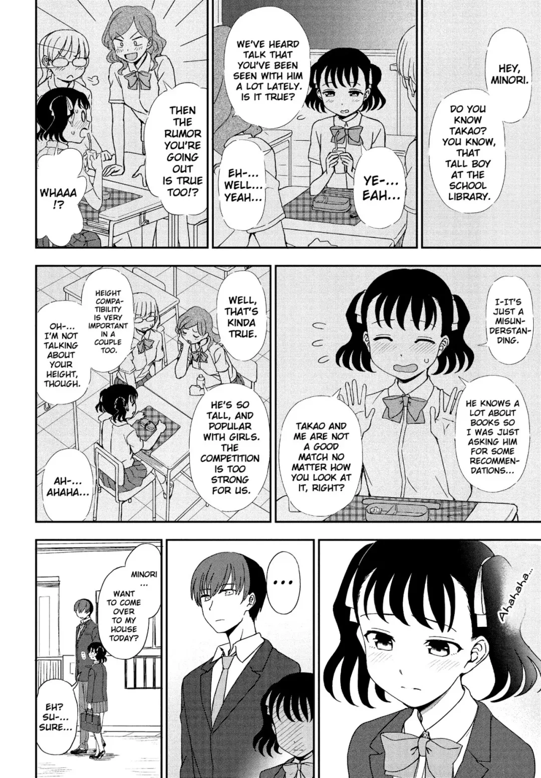 [Kumada] Senobi Shita tte Todokanai kedo Fhentai - Page 4