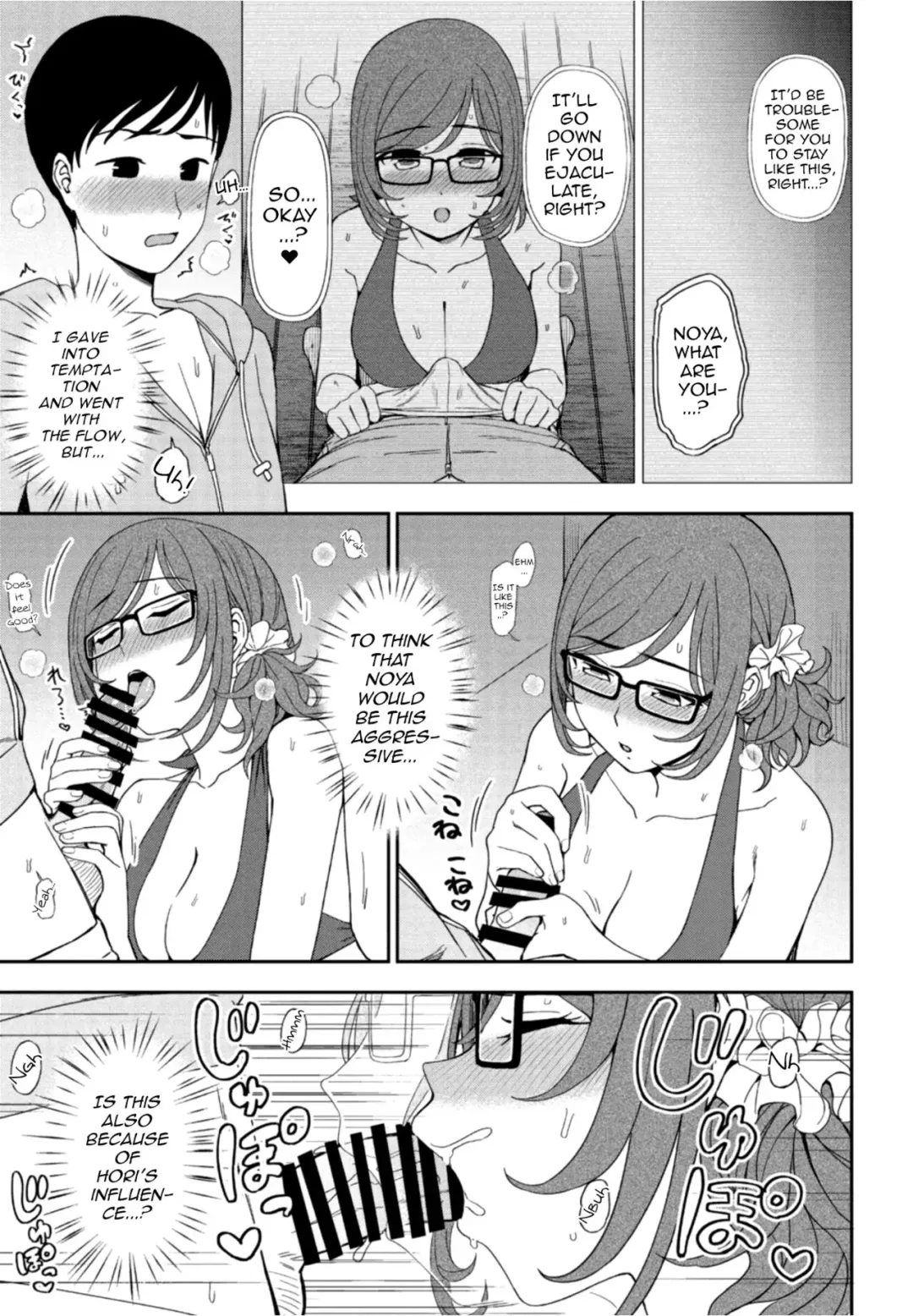 [Kumada] Hikage Shoujo mo Hinata ni Dereba Fhentai.net - Page 9