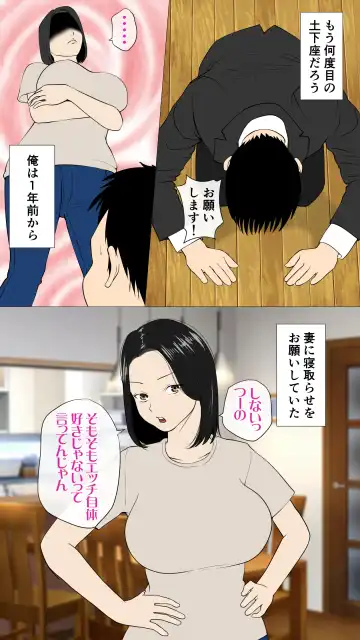 Oniyome to Rugger Man Doutei ~Zenpen~ Fhentai - Page 3