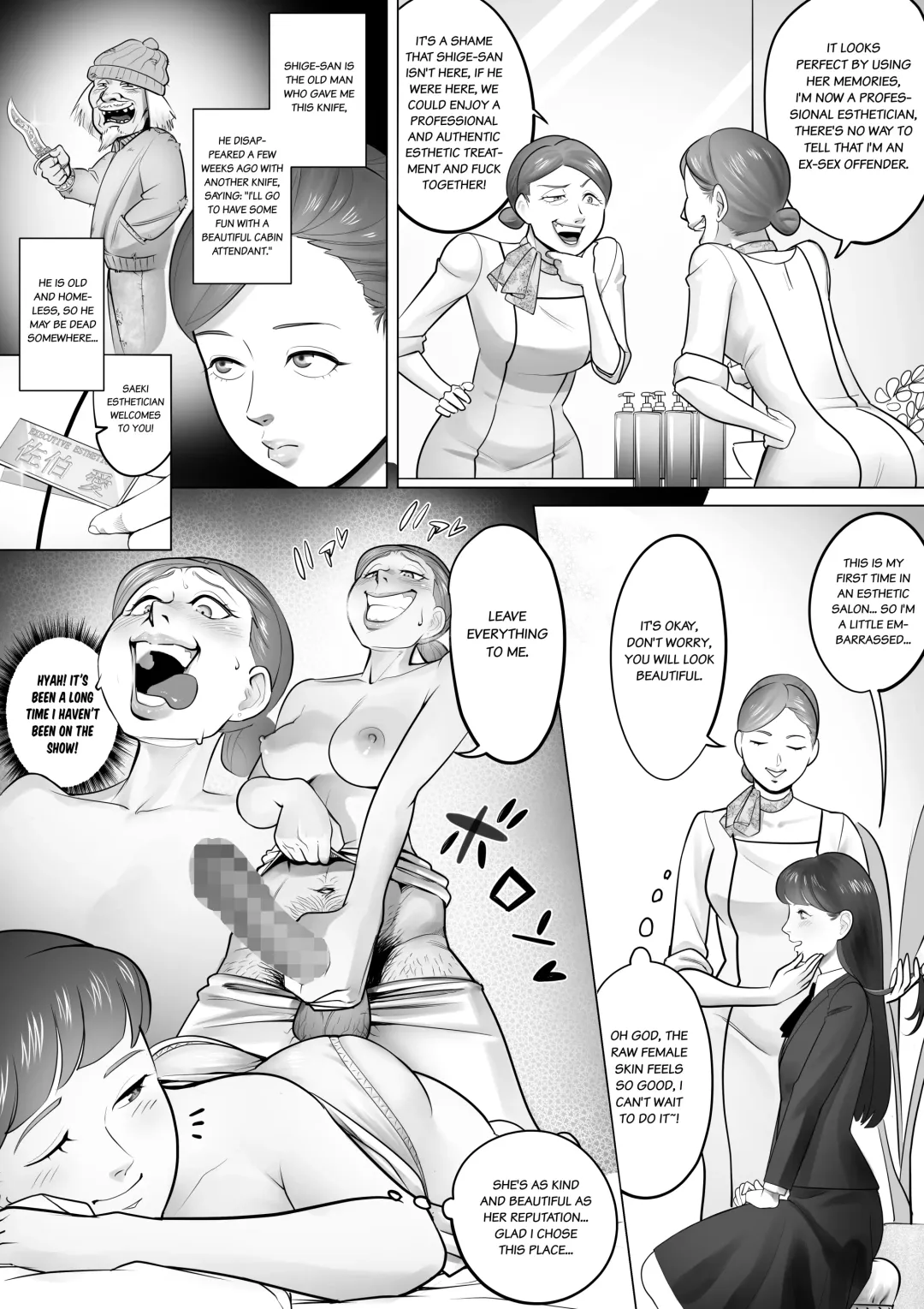 [Haburashi] The Reincarnated Orc's. A Story Of Possession In A Different World Fhentai - Page 4