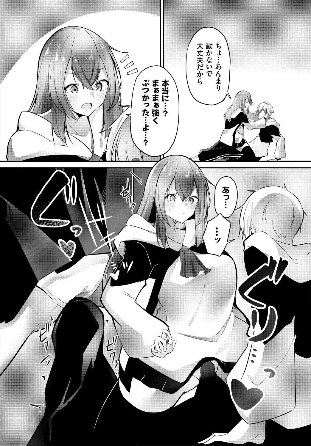 [Usa Otome] Meikyuu Lilac - Laberynth Lilac. Fhentai - Page 127