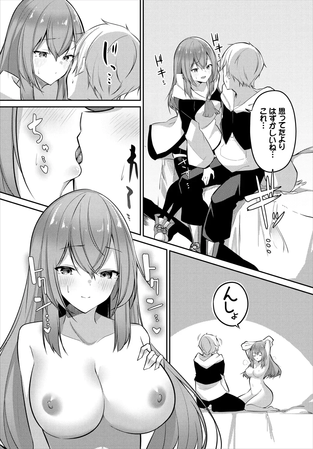 [Usa Otome] Meikyuu Lilac - Laberynth Lilac. Fhentai - Page 131