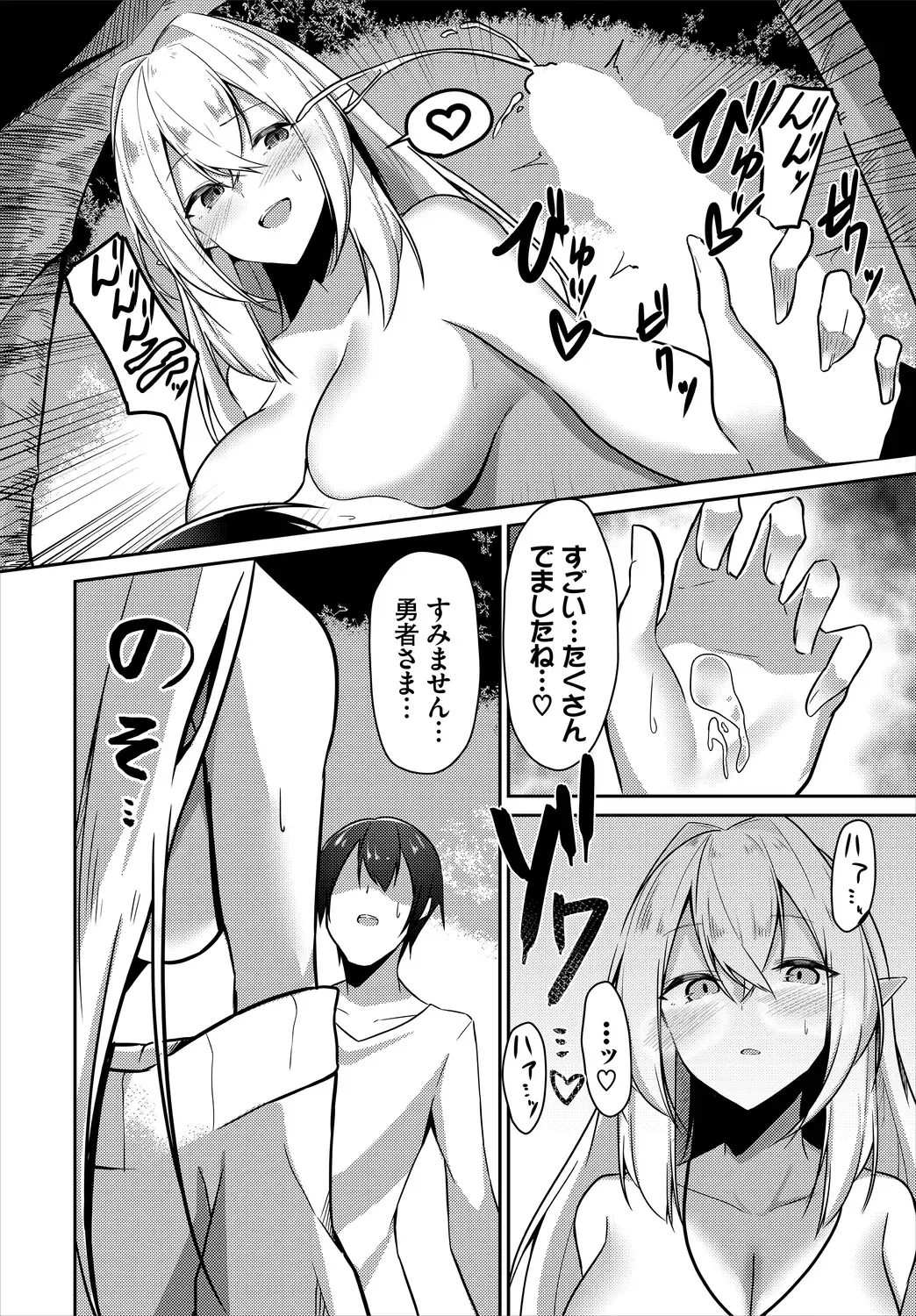 [Usa Otome] Meikyuu Lilac - Laberynth Lilac. Fhentai - Page 32