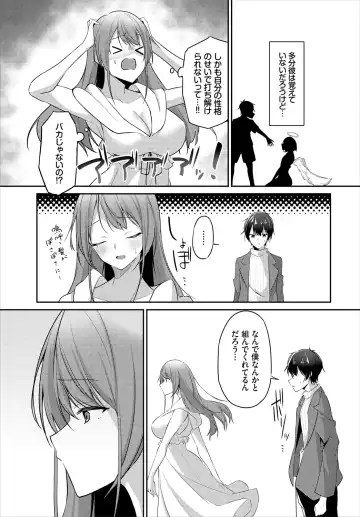 [Usa Otome] Meikyuu Lilac - Laberynth Lilac. Fhentai - Page 105