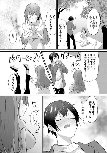 [Usa Otome] Meikyuu Lilac - Laberynth Lilac. Fhentai - Page 108