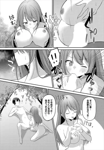[Usa Otome] Meikyuu Lilac - Laberynth Lilac. Fhentai - Page 112