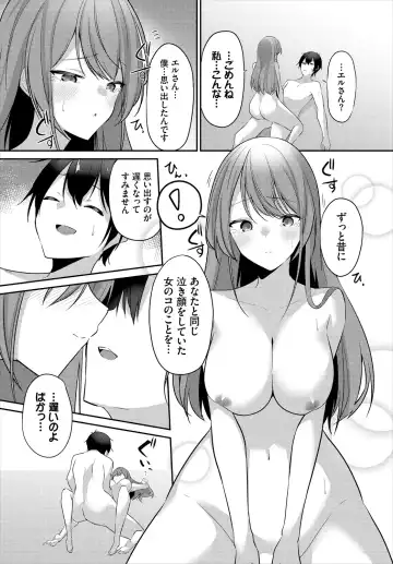 [Usa Otome] Meikyuu Lilac - Laberynth Lilac. Fhentai - Page 118