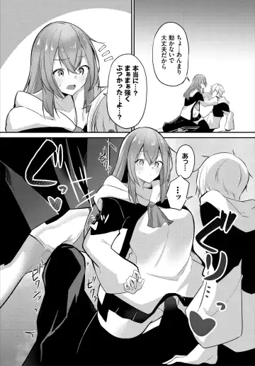 [Usa Otome] Meikyuu Lilac - Laberynth Lilac. Fhentai - Page 127