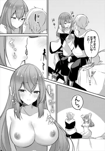 [Usa Otome] Meikyuu Lilac - Laberynth Lilac. Fhentai - Page 131