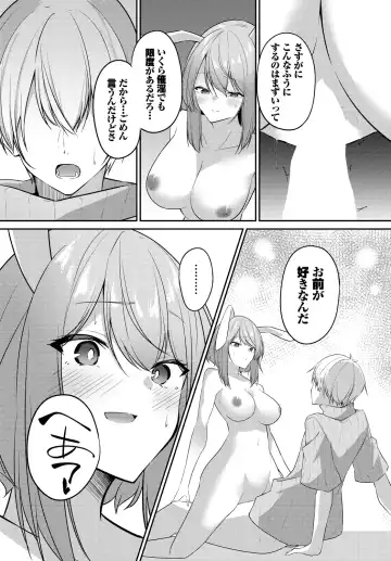 [Usa Otome] Meikyuu Lilac - Laberynth Lilac. Fhentai - Page 156
