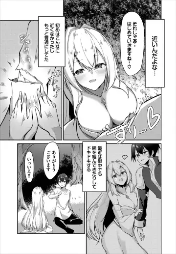 [Usa Otome] Meikyuu Lilac - Laberynth Lilac. Fhentai - Page 25