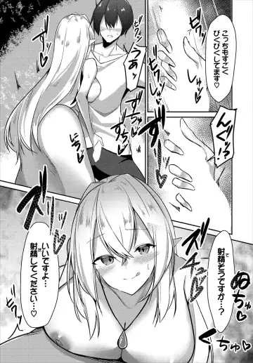 [Usa Otome] Meikyuu Lilac - Laberynth Lilac. Fhentai - Page 31