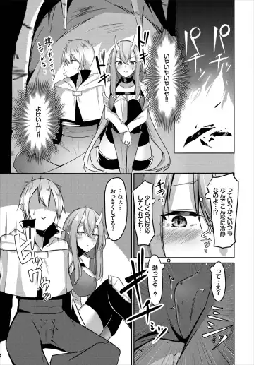 [Usa Otome] Meikyuu Lilac - Laberynth Lilac. Fhentai - Page 47