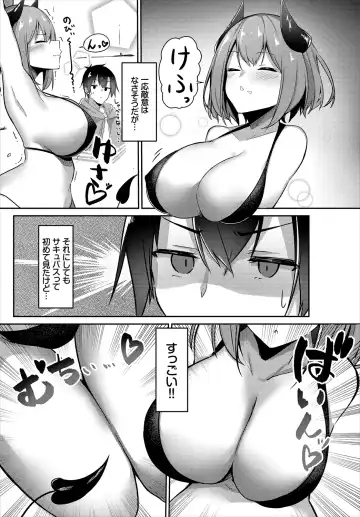 [Usa Otome] Meikyuu Lilac - Laberynth Lilac. Fhentai - Page 6