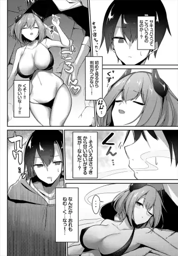 [Usa Otome] Meikyuu Lilac - Laberynth Lilac. Fhentai - Page 8