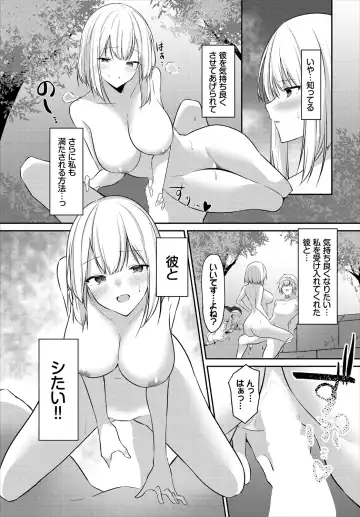 [Usa Otome] Meikyuu Lilac - Laberynth Lilac. Fhentai - Page 97
