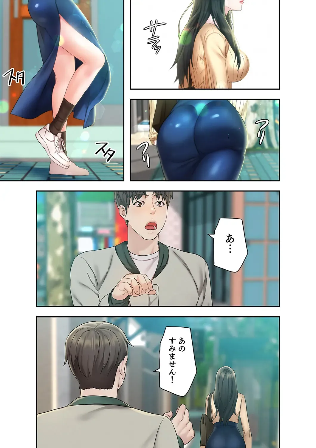 旅先インモラル【合本版】 第01巻 Fhentai.net - Page 41