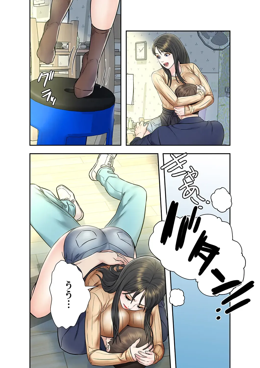 旅先インモラル【合本版】 第01巻 Fhentai.net - Page 59