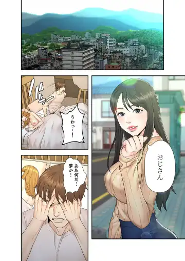 旅先インモラル【合本版】 第01巻 Fhentai.net - Page 156