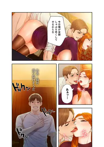 旅先インモラル【合本版】 第01巻 Fhentai.net - Page 28