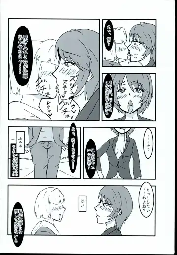 [Wakuito] Wakuwaku Soapland Fhentai.net - Page 8