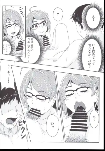 [Mochi Sensee] Datsu Doutei no Doutei wa Doutte? Fhentai - Page 8