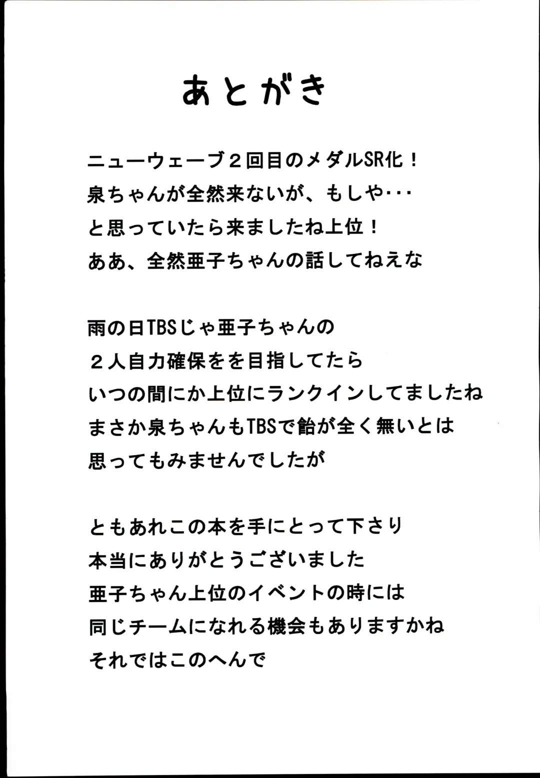 [Mochi Sensee] After Zero Fhentai - Page 17