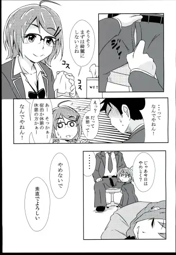 [Mochi Sensee] Zangyou Teate no Deru Seikatsu Fhentai.net - Page 5