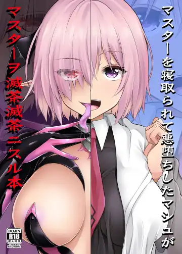 Read [Kirisaki Byakko] Master o Netorarete Akuochi Shita Mash ga Master o Mechamecha ni Suru Hon - Fhentai
