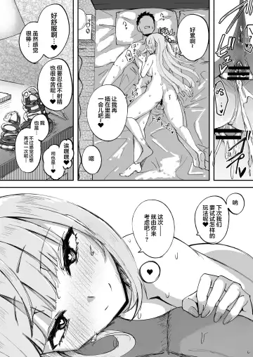 [Akiamare] Futanari OL Futatama Tsukasa-chan to Icha Love Shasei Kanri Polynesian Sex de Kairakuzuke no 5-kakan Fhentai.net - Page 41