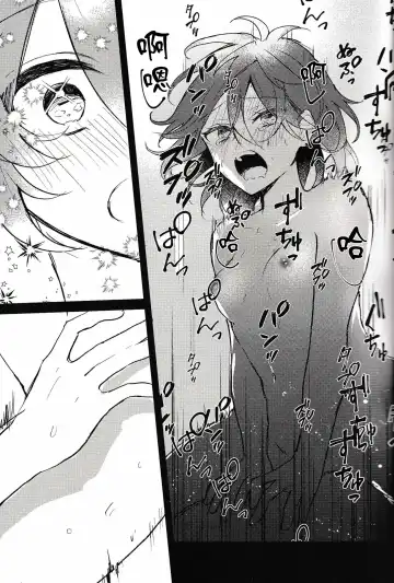 喪失 Fhentai - Page 15