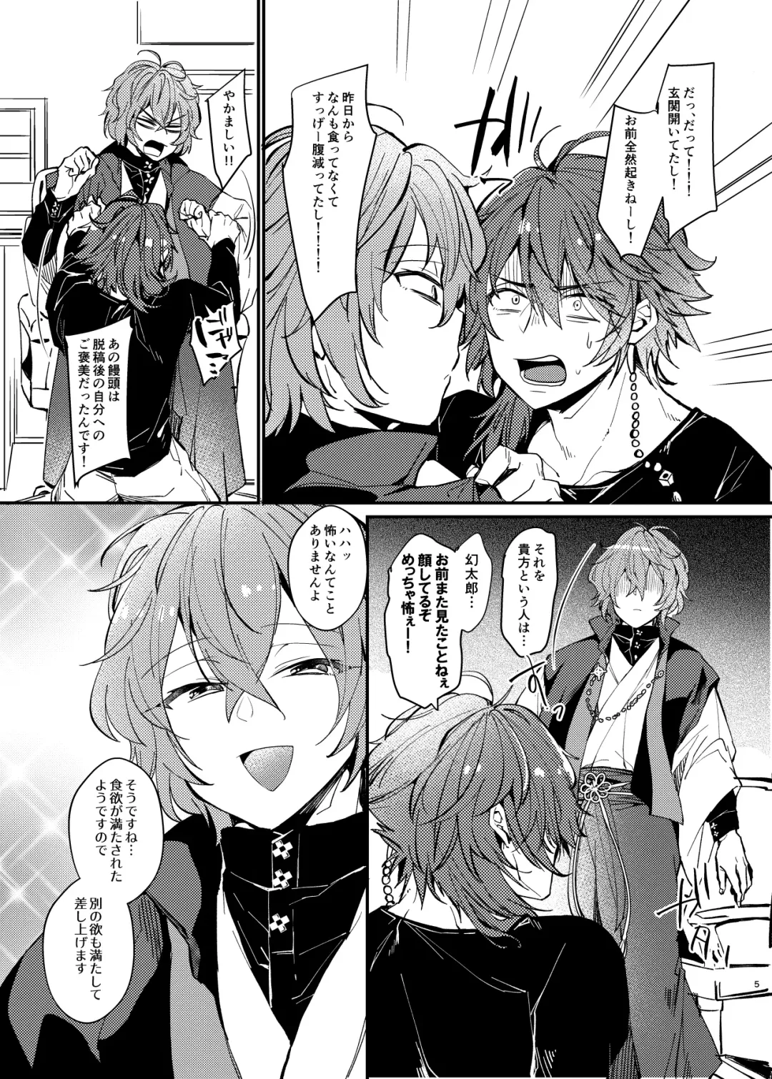 [Kr] YSS! Fhentai - Page 3