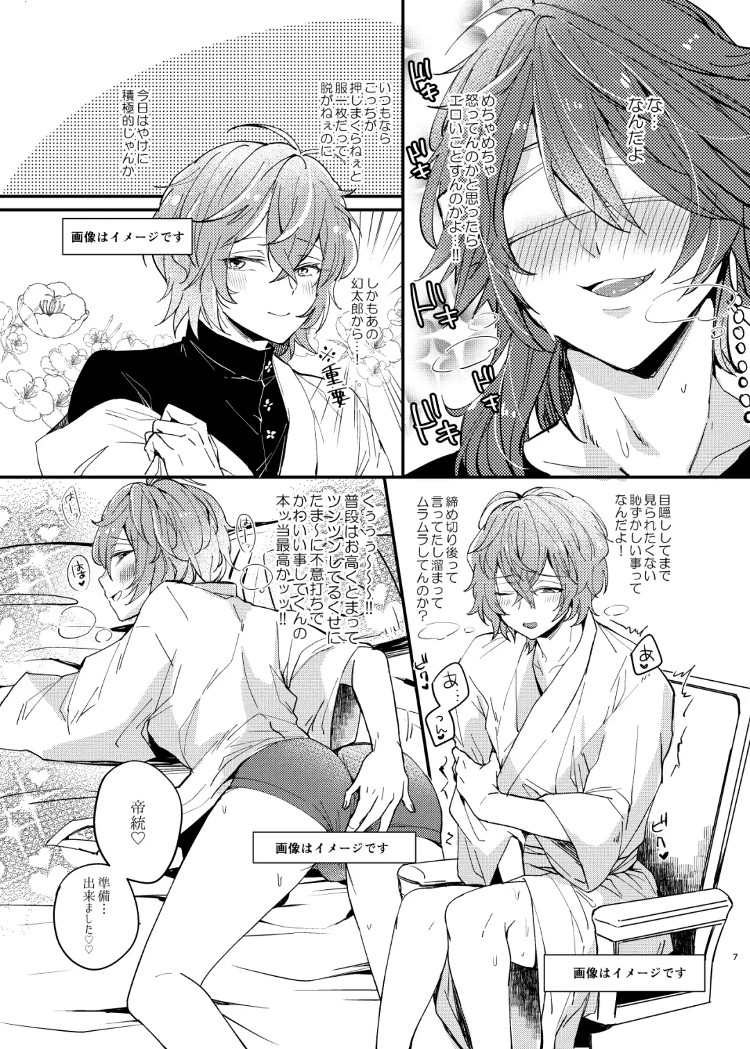 [Kr] YSS! Fhentai - Page 5