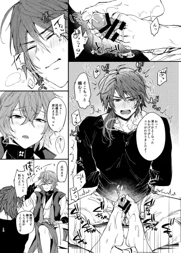 [Kr] YSS! Fhentai - Page 10