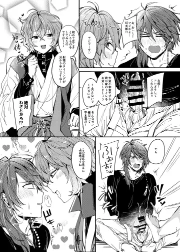 [Kr] YSS! Fhentai - Page 11