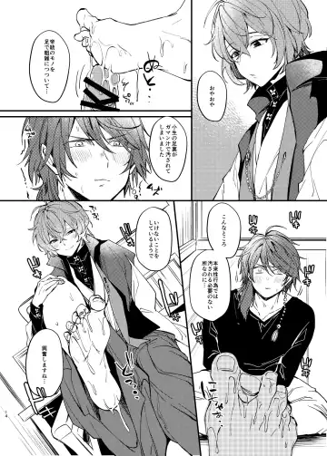 [Kr] YSS! Fhentai - Page 12