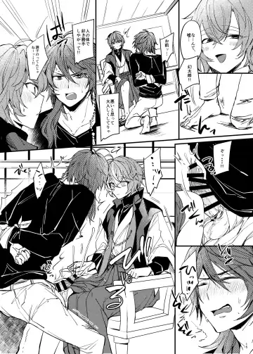 [Kr] YSS! Fhentai - Page 13