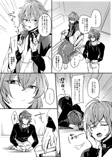 [Kr] YSS! Fhentai - Page 15