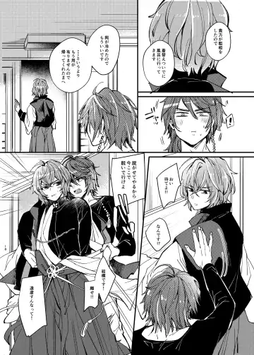 [Kr] YSS! Fhentai - Page 16