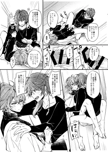 [Kr] YSS! Fhentai - Page 18