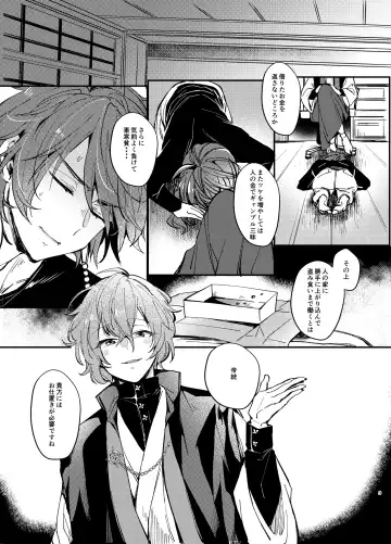 [Kr] YSS! Fhentai - Page 2