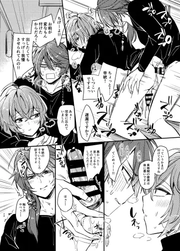 [Kr] YSS! Fhentai - Page 22