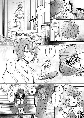 [Kr] YSS! Fhentai - Page 26