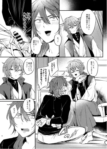 [Kr] YSS! Fhentai - Page 6